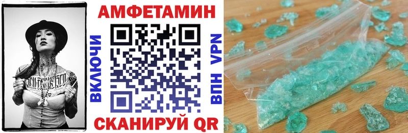 АМФЕТАМИН 97% Новая Ладога