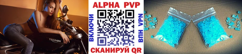 Alfa_PVP крисы CK  Новая Ладога 