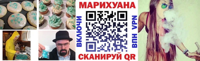 Еда ТГК марихуана  купить закладку  Новая Ладога 