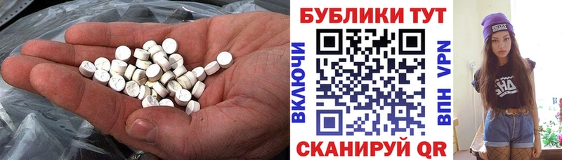 сколько стоит  Новая Ладога  Экстази MDMA 