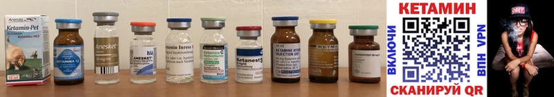 КЕТАМИН ketamine  наркошоп  Новая Ладога 