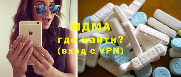 альфа пвп Армянск