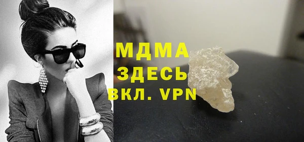 кристаллы Аркадак