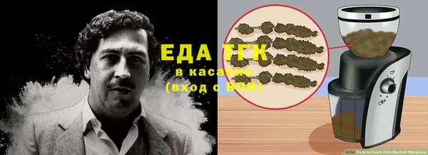 кристаллы Аркадак
