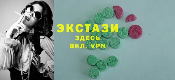 альфа пвп Армянск