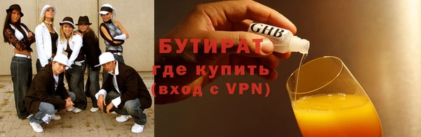 кристаллы Аркадак