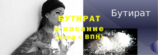 mix Арсеньев