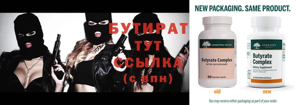 кристаллы Аркадак