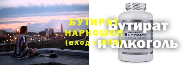mix Арсеньев