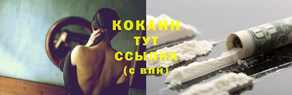 кристаллы Аркадак