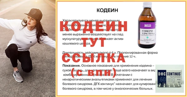 наркотики Богородицк