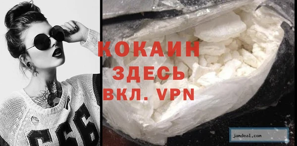 кристаллы Аркадак
