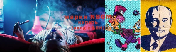 кристаллы Аркадак