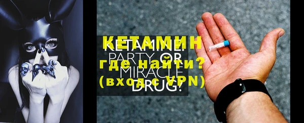 кристаллы Аркадак
