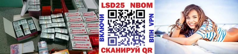 Лсд 25 экстази кислота  Новая Ладога 