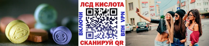 ЛСД экстази ecstasy Новая Ладога