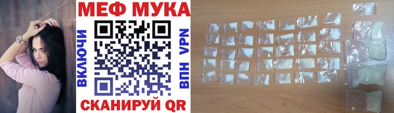 Меф мука Новая Ладога