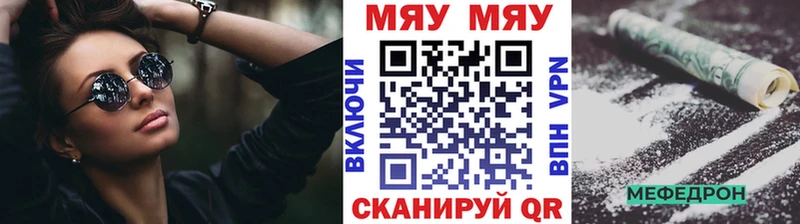 наркошоп Новая Ладога МЕФ mephedrone