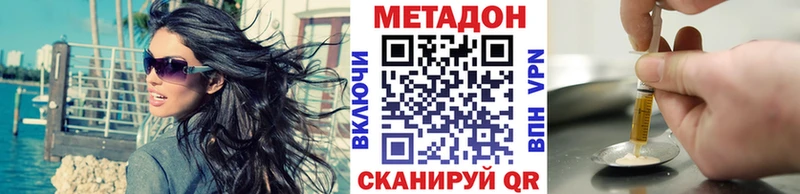 Метадон мёд  Новая Ладога 