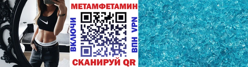 цена Новая Ладога МЕТАМФЕТАМИН винт
